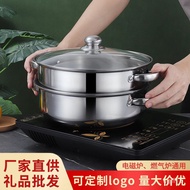 HY-# Factory Direct Sales Stainless Steel Steamer Double-Layer Soup Steam Pot Multi-Purpose Hot Pot Induction Cooker Uni