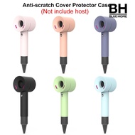 【BH】Shockproof Soft Silicone Anti-scratch Cover Protector Case for Dyson Hair Dryer