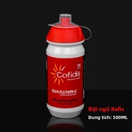 TACX Tour De France Team Edition Cycling Water Bottle Road Bike Mountain Bike Bicycle Equipment Comp