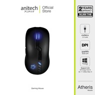 Anitech เมาส์ Gaming Mouse รุ่น ATHERIS สินค้ารับประกัน 1 ปี