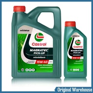 Castrol Magnatec Pick-up น้ำมันเครื่องดีเซล กึ่งสังเคราะห์ คาสตรอล SAE 15w-40 **กดเลือกปริมาณ 1 ลิตร