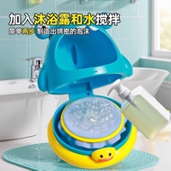 Children Bath Toys 6 to 12 Years Old