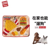 贵为（GiGwi）狗玩具嗅闻垫解压益智藏食解闷消耗精力体力漏食玩具狗狗宠物玩具 美味嗅闻垫