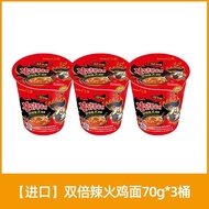 Samyang Noodles with Soybean Paste Cup South Korea Sauce Noodles with Soy Sauce Import Instant Ramen
