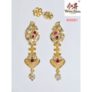 Wing Sing 916 Gold Design Skrew India Peacock Earrings / Subang Indian Skru Design Emas 916 (WS081)