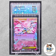 SQC9.5 Pokemon card The Ansi MA2T 043/103 RR (TH). : Mega Diancie EX MA2T 043/103