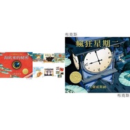 [Green] Mr. Crazy Tuesday Muffin Caldecott Honor Award I Come To Pick Up Day June 29,1999 Robot Baby