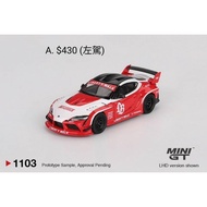 ((Xiaojia Garage) MINI GT 1/64 #1103 LB WORKS Toyota GR Supra