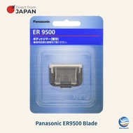Panasonic ER9500 Replacement Blade for Body Trimmer/Fits ER-GD60 GK60 GK70 GK80 Series