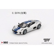 ((Xiaojia Garage) 1/64 MINI GT 960 Jaguar C-X75