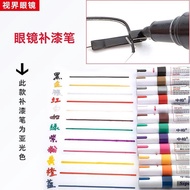 Drop Paint Repair Glasses Drop Paint Repair Permanent Paint White Glasses Accessories Do Not Fade Wh