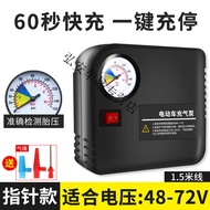 A-6💚Electric Car Tire Air Pump Battery Car Air Pump Motorcycle Portable Air Pump Universal Car Car V8MZ