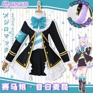 目白麥昆cos服（有wig有鞋）