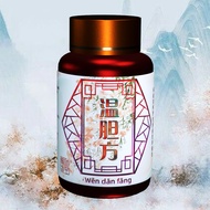 温胆方 痰热内扰眩晕癫痫祛痰失眠多梦虚烦胆胃不和 60颗浓缩胶囊 温胆汤 Wendan Fang for insomnia nausea hiccups dizziness epilepsy 60 c