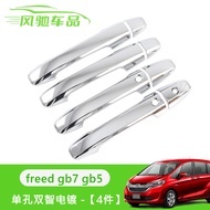 Honda Freed GB3 GB7 GB5 Door Handle Decorative Bowl Puller Anti-Scratch Accessories Right Hand Drive