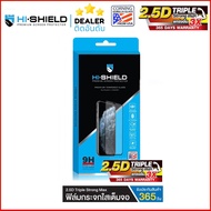 (ประกันตลอดชีพ) HiShield ฟิล์มกระจก 3D Triple Strong Max ใช้สำหรับ iPhone 17 Pro 17 Air Max 16 Pro 1