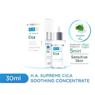 HADA LABO HA Supreme Cica Soothing Concentrate 30ml