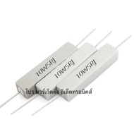 10W 5% Cement Resistor Resistance 0.1~100K Ohm R Tile What Value Do You Need? Can Inform Us Via Chat