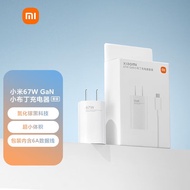 小米67W GaN 小布丁充电器套装  支持苹果20W 适用小米/红米redmi手机/小米12Pro 氮化镓 充电头 MDY-13-ES