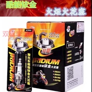 Motorcycle Torch Iridium Spark Plug A7TC B7TC D8TC 110/125 Pedal Curved Beam Riding Motorcycle