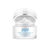 包郵 日本 ZEFF 素顏霜 素顏美白霜 亮白霜 ZEFF素顏美白霜 美白霜 提亮膚色