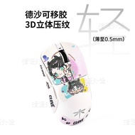 Popular Twilight Applicable Dragonfly VGNF1/F2 Mouse Anti-slip Sticker pro/moba/max Tile Sweat-absor