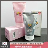 Korea Polele Facial Cleanser Polo Cleanser Cleanser Refreshing Facial Cleanser Cleanser Mi