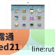 現貨下殺 二手ipad3代蘋果平板電腦9.7寸高清屏ipad34air2蘋果MINI1234pro