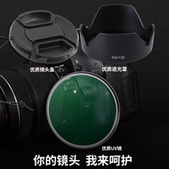 67mm Universal Hood Fuji 18-135 Tenglong 28-75 28-300 Lens 70-180 Camera Accessories