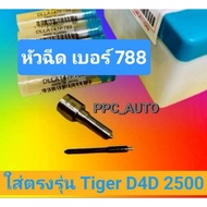 Nozzle​ Tiger D4D Thai​Ger​ Machine​2500 Number​ 788 Original​ Model 147p788 End Set​ 4 Pieces​ Put 