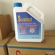 【可開發票】爆款SUNISO太陽R22冷庫中央空調壓縮機專用冷凍機油3GS 4GS 5GS冷凍油