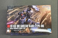 HG 1/144 古斯塔夫・卡爾 00型