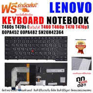 KEYBOARD LENOVO คีย์บอร์ด เลอโนโว่ Lenovo Thinkpad 13  Lenovo Thinkpad 13 T460s T470s