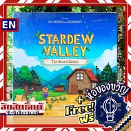 [สินค้าขายดี Pre-order] Stardew Valley: The Board Game ห่อของขวัญฟรี [บอร์ดเกม Boardgame]
