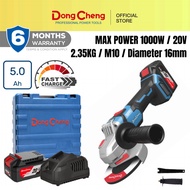 DongCheng DCSM04-100 Cordless Brushless Angle Grinder