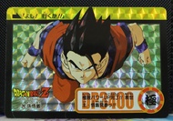 龍珠復刻閃 95%新 card