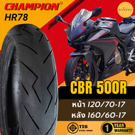 ยางสปอร์ตลายสายฟ้า Champion HR78 ใส่รถรุ่น CBR 500R หน้า 120/70-17 TL หลัง 160/60-17 TL ไม่ต้องใช้ยา