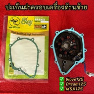 Left Engine Cover Gasket Bee'wave 125 MSX125 Wave125 Brand