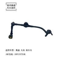 Audi Air Inlet Pipe Golf Suitable for 03F133751B Volkswagen WUWU