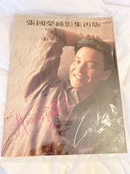 張國榮寫真集 -珍藏版（大本size 全新淨）