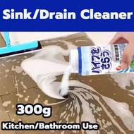 【Strong】clogged remover drainage liquid sosa for drainage clogged remover clog remover drain pipe drano max gel clog remover sink drain cleaner drain clog remover sosa liquid Pipeline Dredging Powder liquid sosa for sink declogger drain pipe