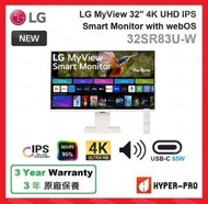 LG - 31.5'' MyView 4K IPS 高畫質智慧螢幕 32SR83U-W (搭載webOS) (2024 全新型號)