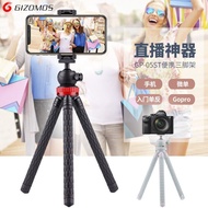 Portable GP-05ST Chi Desktop Retractable Live Tripod Stand Mobile Phone Mi Floor Selfie Influencer B