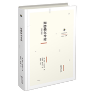 10月新书 海德格尔导论(修订版)（未来哲学丛书） [德]彼得·特拉夫尼 著 张振华 杨小刚 译 商务印书馆