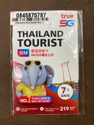 泰國 true 5G 7日 上網卡/電話卡