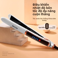 【Best Seller】3-in-1 negative ion hair straightener and curler, harmless hair straightener, hair curl