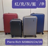 📣📣 88折優惠，只限8月1日至8月7日《7月新貨》超值之選全新名廠Pierre Riche 紅、黑、灰、藍 20” 24” 28”TSA luggage baggage suitcase 拉鍊 可放