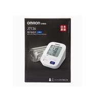 實體門市發售🔥🔥一年保養🌟 Omron 歐姆龍 手臂式電子血壓計 HEM-J7136 日本製
