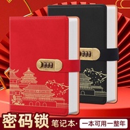 National Tide Password Notebook Thickened Adult Premium Password Diary a5 Meeting Recordbook High-Va