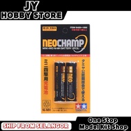 Tamiya Neochamp Rechargeable Mini 4WD Ni-MH Battery 15420 (2 PCS) Tamiya 4WD Car Rechargeable Batter